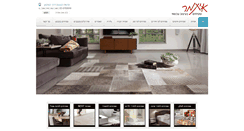 Desktop Screenshot of itamar-carpets.co.il